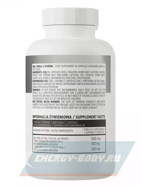 Omega 3 OstroVit Omega 3 Extreme 90 гелевых капсул