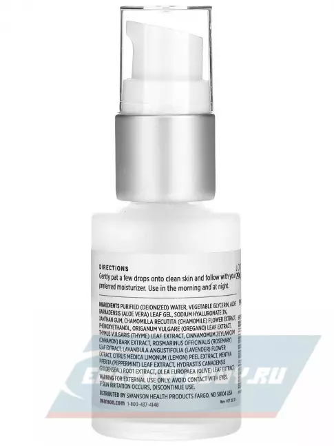  Swanson Hyaluronic Acid Serum 