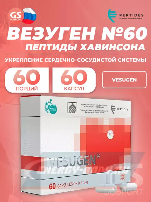  PEPTIDES Везуген (Vesugen) 60 капсул