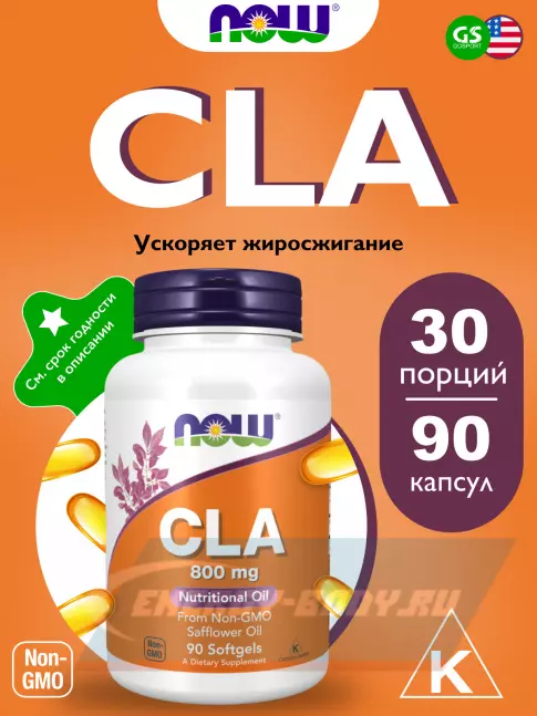 Omega 3 NOW FOODS CLA 800 mg 90 капсул