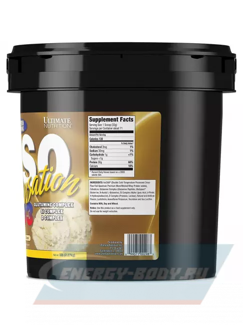  Ultimate Nutrition ISO Sensation 93 2270 г, Банан