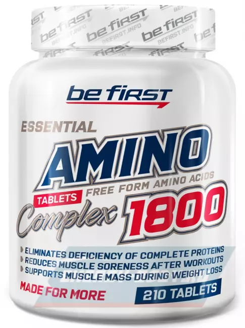 Аминокислотны Be First Amino 1800 (незаменимые аминокислоты) 210 таблеток