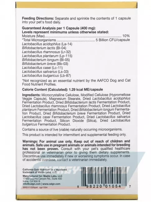  California Gold Nutrition LactoBif Pet Probiotics 5 Billion 60 вегетарианских капсул