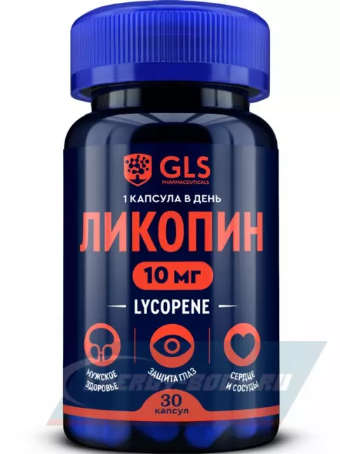  GLS pharmaceuticals Ликопин (Lycopene) 10 мг 30 капсул