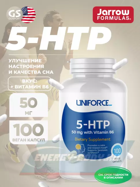  Uniforce 5-HTP 50 mg +B6 100 веган капсул