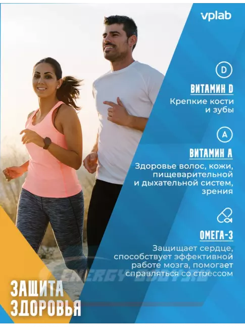 Omega 3 VP Laboratory Fish Oil, омега 3, витамины А, D, Е 120 капсул