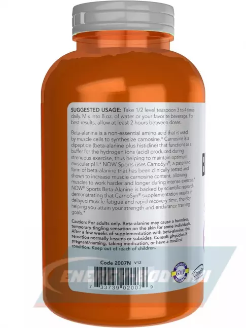  NOW FOODS Beta Alanine 500 г