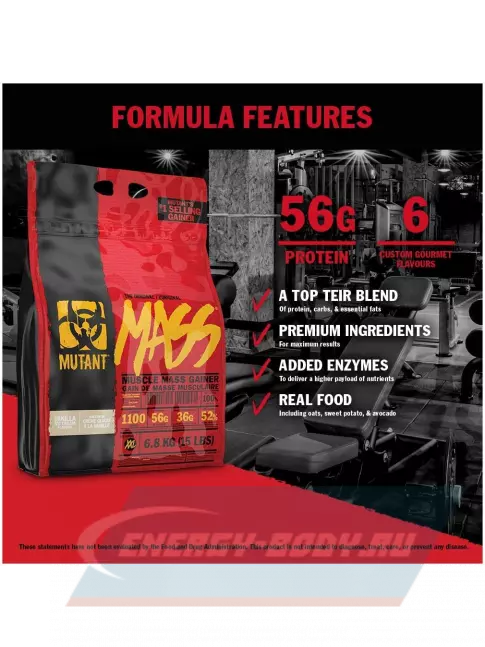Гейнер Mutant Mass 2270 г, Кокосовый крем