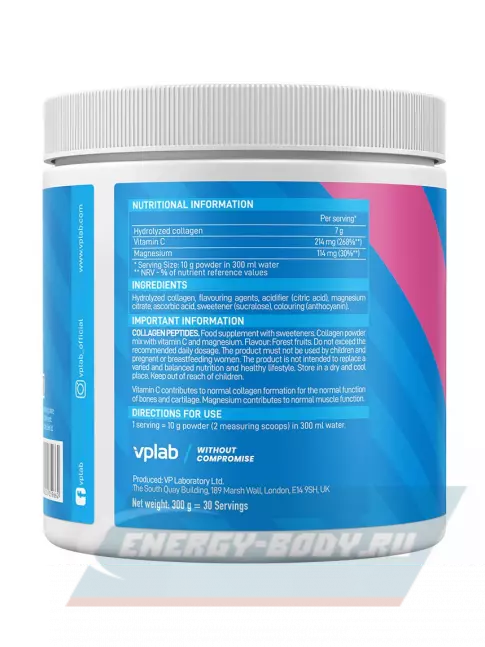 COLLAGEN VP Laboratory Collagen Peptides 300 г, Лесные ягоды