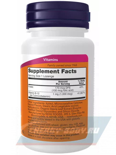 NOW FOODS B-12 1000 mcg 250 пастилок NOW FOODS B-12 1000 mcg 250 пастилок