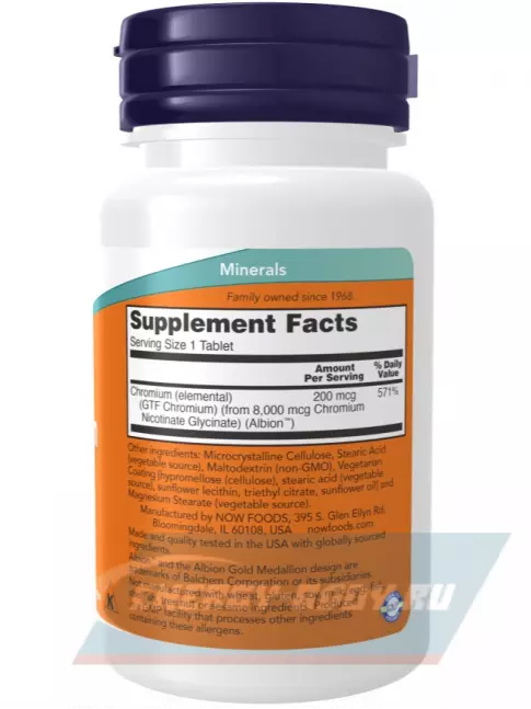 Минералы NOW FOODS GTF Chromium – Хром 200 мкг 100 таблеток