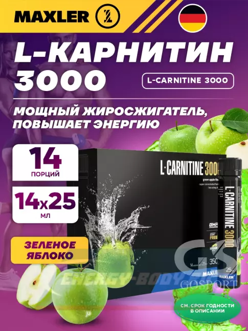 L-Карнитин MAXLER L-Carnitine 3000 mg 14 x 25 мл, Зеленое яблоко L-Карнитин MAXLER L-Carnitine 3000 mg 14 x 25 мл, Зеленое яблоко