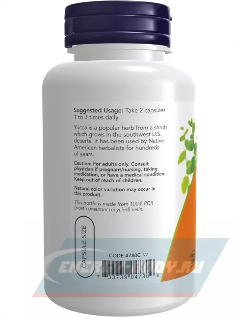  NOW FOODS Yucca 500 mg 100 веган капсул