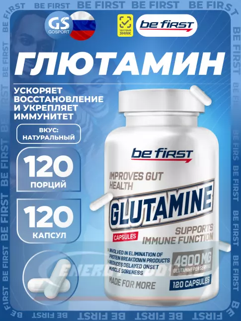 Глютамин Be First Glutamine 120 капсул Глютамин Be First Glutamine 120 капсул