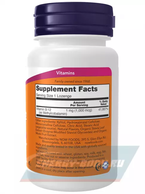 NOW FOODS Methyl B-12 1000 mcg 100 леденцов NOW FOODS Methyl B-12 1000 mcg 100 леденцов