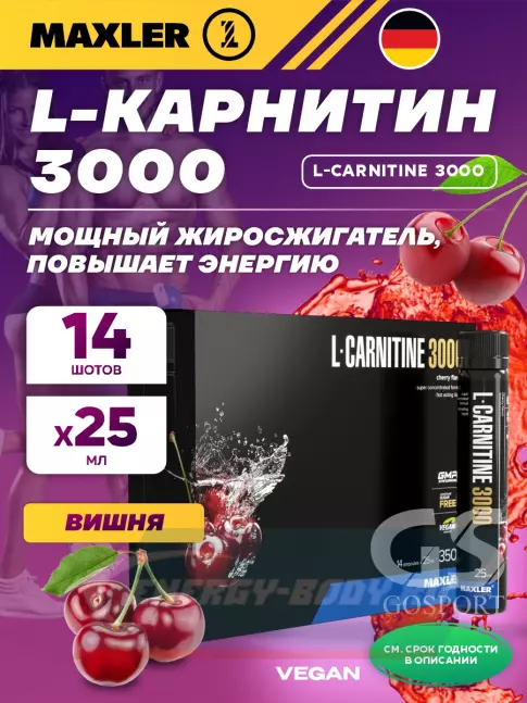L-Карнитин MAXLER L-Carnitine 3000 14 x 25 мл, Вишня
