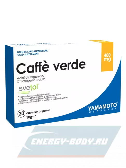  Yamamoto Caffe Verde 30 капсул