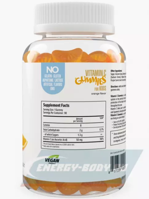  MAXLER Vitamin C Gummies for Kids 90 мармеладок, Апельсин