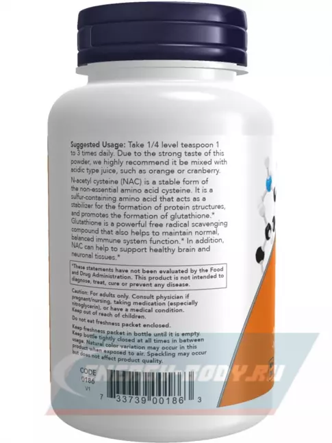 Аминокислотны NOW FOODS NAC Pure Power 4 OZ (113 g) 113 г, Натуральный