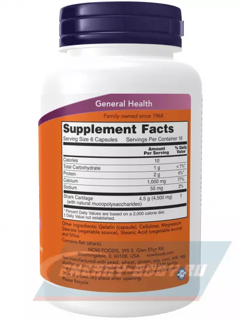  NOW FOODS Shark Cartilage 750 mg 100 капсул