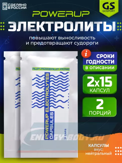  Powerup ELECTROLYTES CAPSULES 