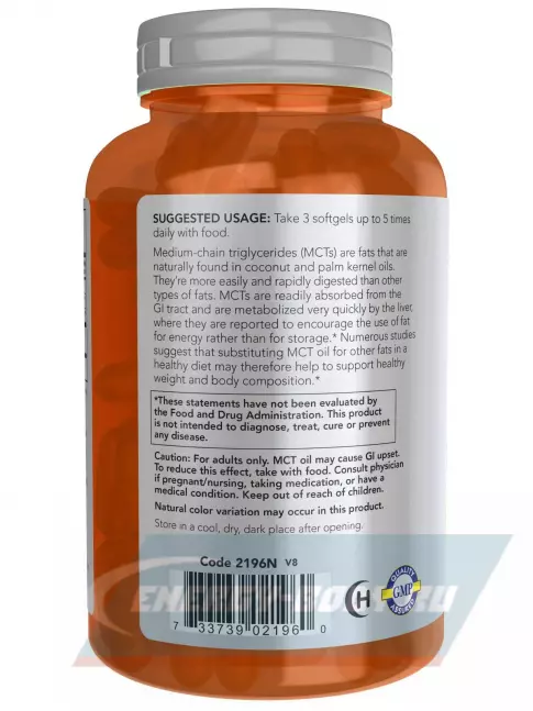 Omega 3 NOW FOODS MCT Oil 1000 mg 150 гелевых капсул