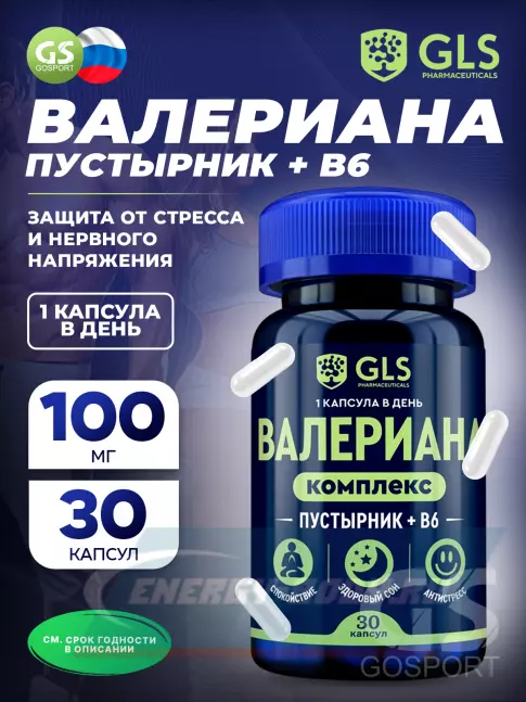  GLS pharmaceuticals Валериана комплекс с пустырником и В6 30 капсул