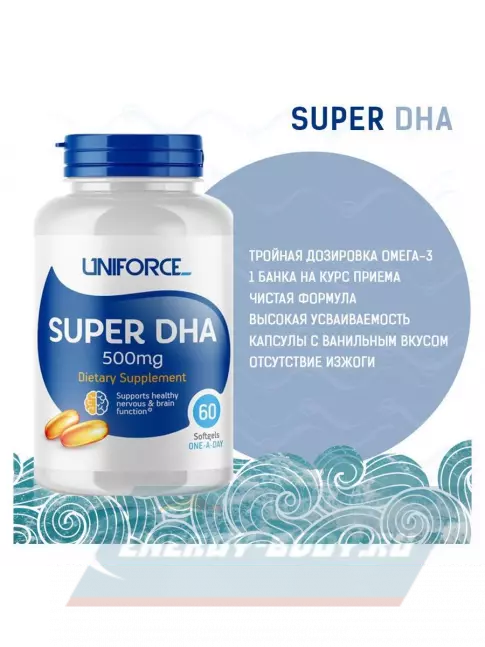 Omega 3 Uniforce Super DHA 500 mg 60 капсул