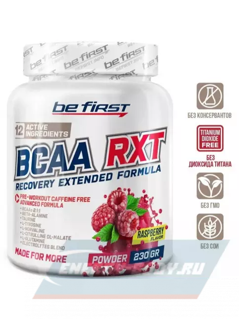 ВСАА Be First BCAA RXT powder 230 г, Малина