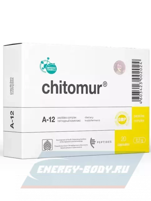  PEPTIDES Читомур (Chitomur) 20 капсул