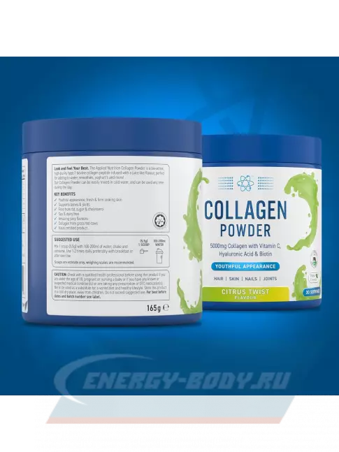 COLLAGEN APPLIED NUTRITION Collagen Powder 5000 mg 165 г, Цитрус