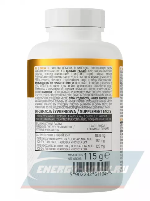 Omega 3 OstroVit Omega 3 90 капсул