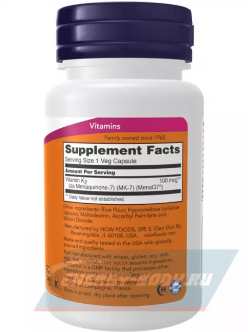  NOW Foods MK-7 Vitamin K2 100 mcg 60 веган капсул