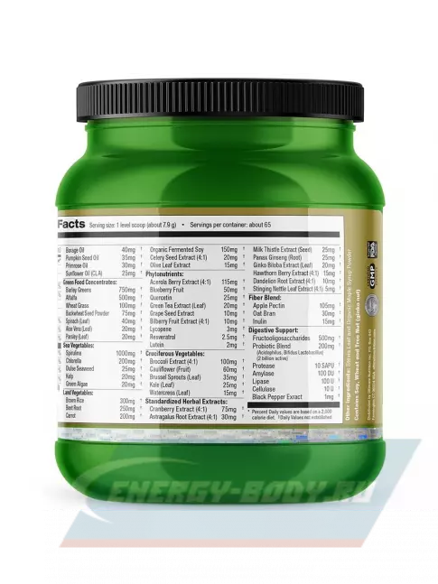  Ultimate Nutrition VeggIe Greens 510 гр, Нейтральный