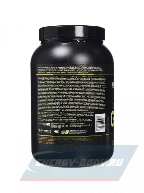 Гейнер Optimum Nutrition Gold Standard Gainer 1620 г, Шоколад