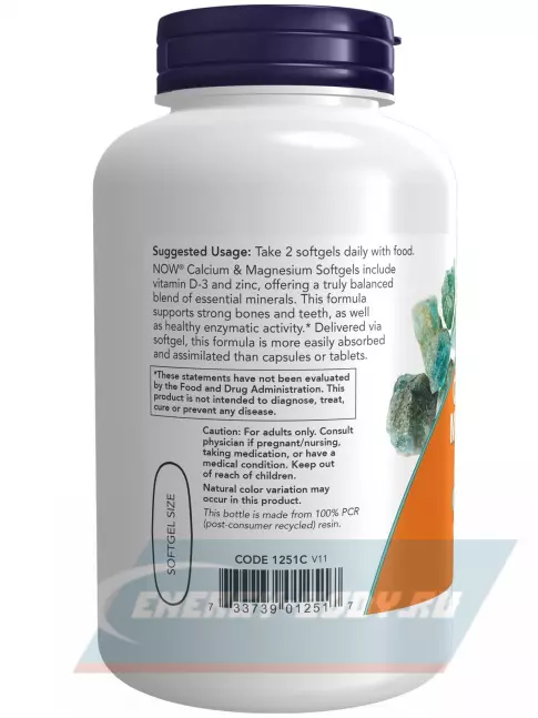  NOW FOODS Calcium Magnesium Softgels 120 веган капсул