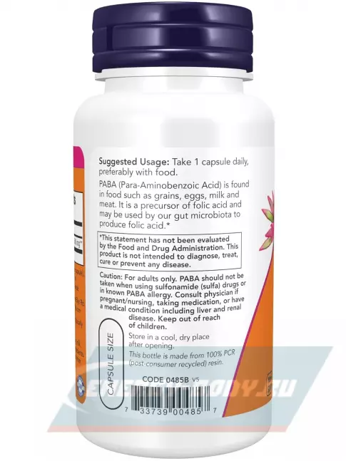  NOW FOODS PABA 500 mg 100 веган капсул