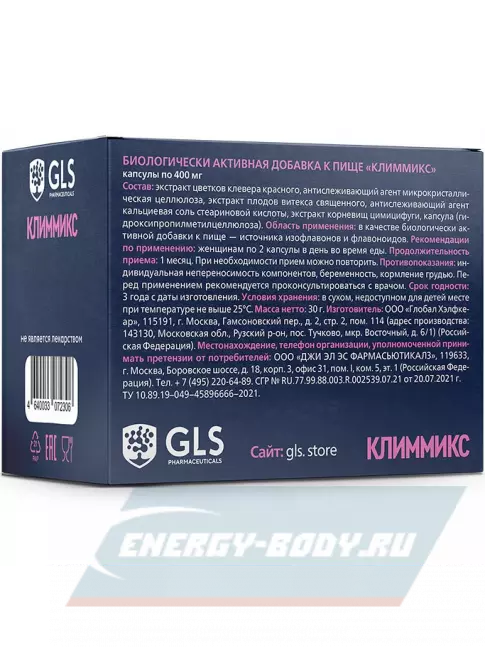  GLS pharmaceuticals Климмикс для женщин 60 капсул