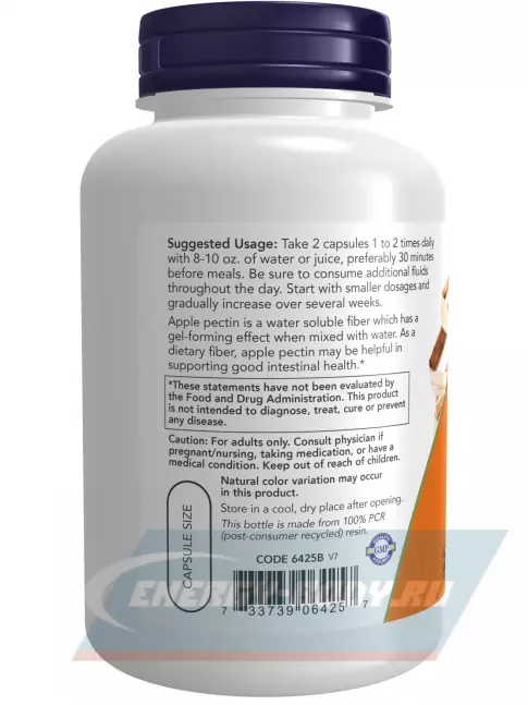  NOW FOODS Apple pectin 700 mg 120 веган капсул