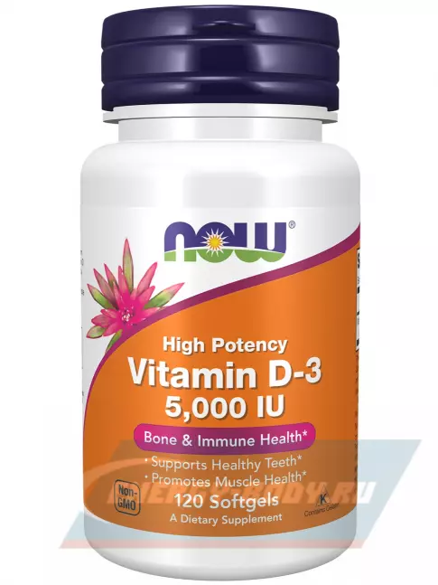  NOW FOODS Vitamin D3 5000 IU - Витамин D3 5000 МЕ 120 гелевых капсул