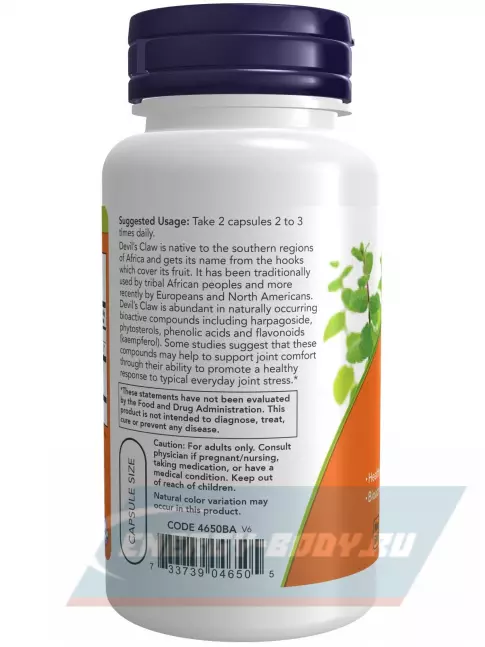  NOW FOODS Devil's Claw 100 веган капсул