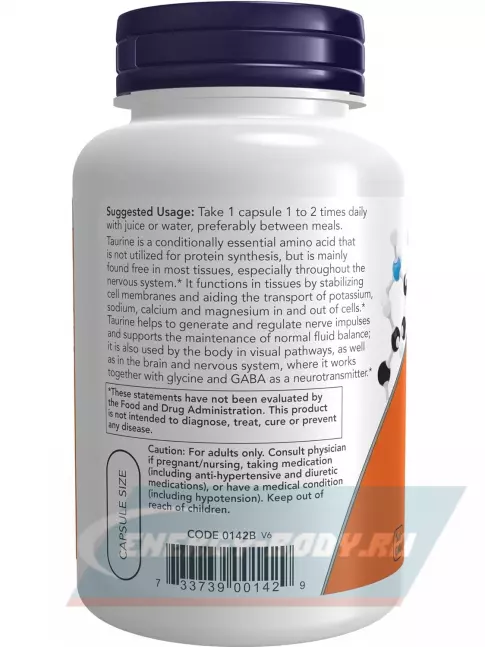 Аминокислотны NOW FOODS Taurine 1000 mg - Таурин 100 веган капсул