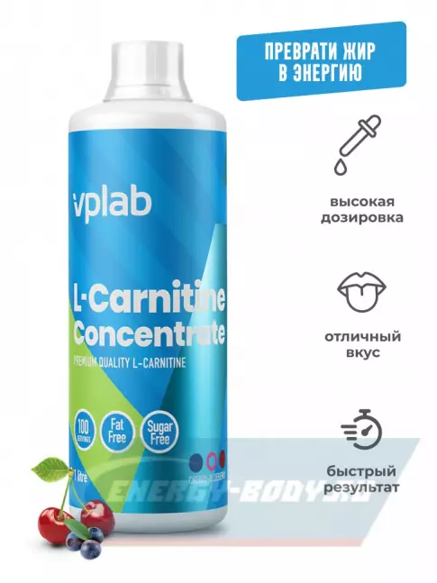 L-Карнитин VP Laboratory L-CARNITINE-CONCENTRATE 1000 мл, Вишня-Черника