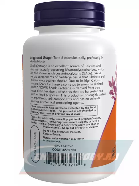  NOW FOODS Shark Cartilage 750 mg 100 капсул