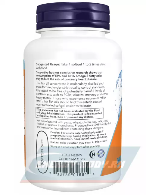 Omega 3 NOW FOODS Ultra Omega-3 Fish Oil 500 EPA / 250 DHA 90 гелевых капсул