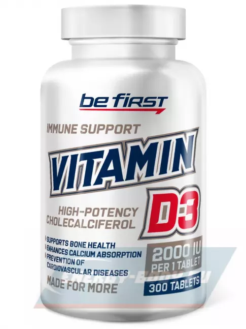  Be First Vitamin D3 2000ME 300 таблеток