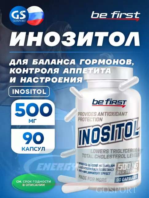  Be First INOSITOL 90 капсул