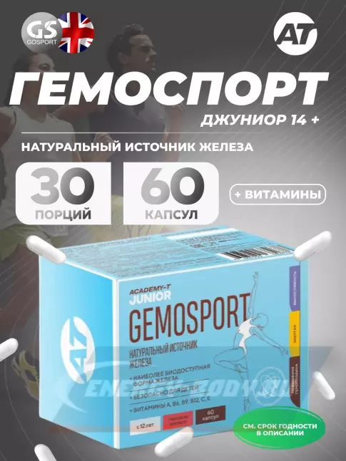 Минералы Академия-Т GEMOSPORT 60 капсул Минералы Академия-Т GEMOSPORT 60 капсул