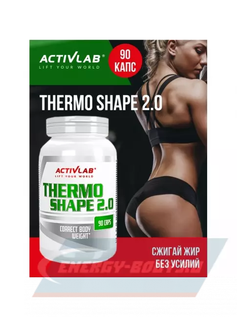  ActivLab Thermo Shape 2.0 90 капсул, нейтральный