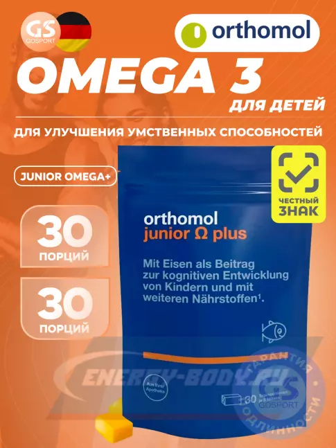 Omega 3 Orthomol Junior Omega plus курс 30 дней Omega 3 Orthomol Junior Omega plus курс 30 дней